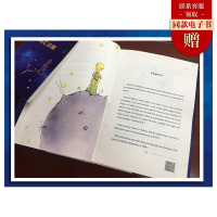 赠注解手册小王子英文原版The Little Prince精装圣埃克苏佩里著配音彩色无删减全外国文学小说世界名著经典读物
