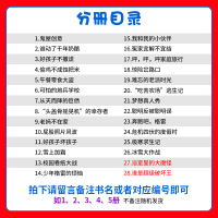 [任选5册]小屁孩日记中英双语版全套28册儿童图书故事书小学生二三二四五六年级双语读物启蒙英语书小学生课外阅读书籍原装正