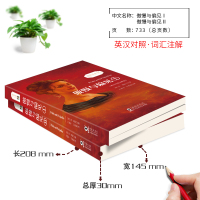正版|傲慢与偏见中英文对照版 简奥斯汀 傲慢与偏见英文版原版英语阅读书籍 世界名著文学小说英语读物 初高中大学英文版小说