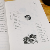 雅舍谈吃 修订本 经典珍藏版 梁实秋 正版书籍小说书 新华书店旗舰店文轩 江苏人民出版社