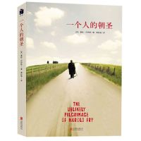 [新华书店旗舰店]正版 一个人的朝圣(新版)蕾秋乔伊斯著 同名电影拍摄中 欧洲小说 入围2012年布克文