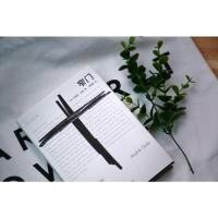 [当当网 正版书籍]窄门 诺贝尔文学奖经典 读完《窄门》便读懂了纪德的一生 法文直译全新版