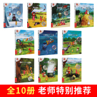 正版不一样的卡梅拉第三季全套10册儿童绘本图书读物幼儿园3-6-8-9周岁小学生阅读书籍我坐上小飞毯宝宝睡前故事书我学会