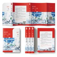 [收录番外+后记]他笑时风华正茂 舒远著 一场小心翼翼跨越七年的绵长暗恋 晋江青春文学都市言情小说书籍正版