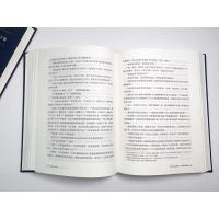 基督山伯爵 上下全2册套装大仲马著翻译家周克希经典译本译林出版社影响中国作家金庸余华木心等世界名著外国小说