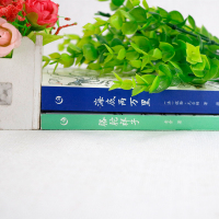 [新品全2册]海底两万里+朝花夕拾 七年级下册课外阅读书籍 初中生读物海底两万里初中版初中一年级上册原著正版老舍2本套装