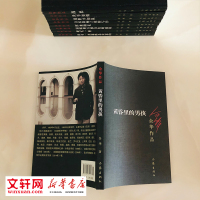黄昏里的男孩 余华作品集 活着兄弟许三观在细雨中呼喊 中国现当代文学经典短篇小说集 名家名作 作家出版社正版 新华书店旗