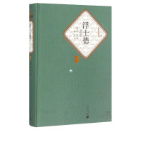[精装书籍珍藏版正版]浮士德 书籍正版 歌德著 绿原译注歌德的代表作毕生思想和艺术探索的结晶 小说书 经典 人民文学出版