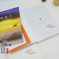 正版 全3册 摆渡人1+2+3无境之爱 已完结 大结局篇外国现当代文学 心灵治愈小说作品集 知更鸟女孩追风筝的人人性救赎