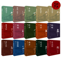 带评析 全套15册鲁迅全集正版 经典呐喊朝花夕拾野草故乡狂人日记老舍四世同堂骆驼祥子茶馆鲁迅作品集散文杂文集书籍文学名著