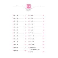 骆驼祥子 老舍作品原著完整 名师精读版带注解 中小学生推荐书目/初中生语文教材配套阅读