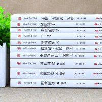 老舍经典作品全集10册骆驼祥子原著正版茶馆散文集作品选作品集猫城记二马四世同堂散文的书儿童书籍小说龙须沟完整版书文学类