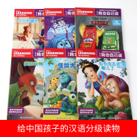 童趣 迪士尼我会自己读第5级全6册 疯狂动物城 赛车总动员 头脑特工队 迪士尼学而乐图书分级阅读宝宝自己读 卡通漫画绘本