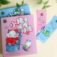 小猪唏哩呼噜彩色注音版上下共2册 小猪稀里呼噜孙幼军儿童文学一年级二年级小学生课外阅读学校推荐教辅启蒙图画绘本经典书籍