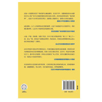 [当当网 正版书籍 ]文案的基本修养 一本书讲透广告创意与文案之道 李诞推荐