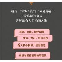 [赠实体书]把自己当回事 杨天真书 把自己当回事儿杨天真新书脱不花李诞樊登书籍书排行榜别当事儿沟通秘籍电子经管励志正版