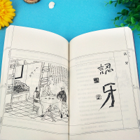 俗世奇人五年级读冯骥才原著正版全本1小学生下册课外书文学儿童读物人民青少年版文学书籍教育原版冯骥才的书学生版作家出版社