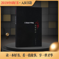 在细雨中呼喊 余华 活着现当代文学小说作品书籍余华书籍许三观卖血记兄弟等四册书贾平凹推荐 新华书店旗舰店文轩 作家出