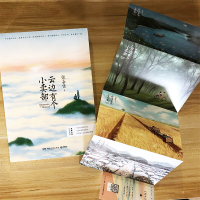 [新华书店旗舰店]正版 云边有个小卖部 张嘉佳2018新书 从你的全世界路过青春文学励志成功情感言情小说书书排行榜