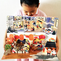 文化都在节日里中国传统文化节日节气书儿童3d立体早教书翻翻书4-6-8-10岁宝宝图书培养绘本幼儿启蒙认知民俗传说知识故