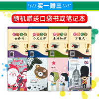 2022版 绿卡PASS图书 学霸笔记初中数学 全国通用版 漫画图解全彩版初一初二初三中考复习资料七八九年级状元提分笔记