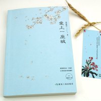 5元 爱上一座城林徽因作品集 因为一个人爱上一座城 名人传记当代现代情感散文小说经典青春文学小说书中国诗歌文学随笔