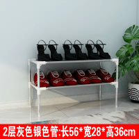 学生宿舍个人小号床底书桌下省空间家用经济型双层小型鞋架子简易 2层灰色(布隔层)