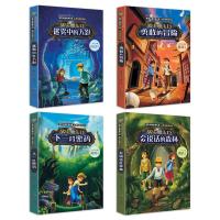 全套4册 小学生侦探推理书儿童探险冒险悬疑破案书籍故事说小说 三四五六年级课外阅读书籍课外书读 儿童励志成长书 侦探类书