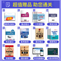 新版2021年新版一级建造师考试历年真题及押题试卷2020建筑市政水机公路水利管理与实务管理经济法规考试用书教材历年习题