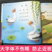酷小丫唐诗300首全集唐诗三百首彩图注音幼儿早教古诗书学前儿童一年级二年级小学生课外阅读书正版幼儿启蒙儿童宝宝绘本卡片