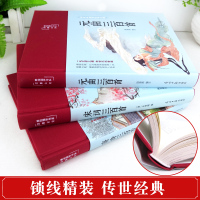 彩绘精装唐诗宋词元曲三百首全注全译全解正版全集中国古诗词大全集鉴赏赏析辞典诗经楚辞300首小学生初中生国学经典书籍古诗选