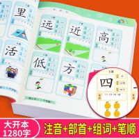 儿童学前看图识字大王幼儿园学前中大班唐诗三百首全集幼儿书籍早教启蒙绘本注音版儿童古诗300首小学生