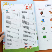 语文一年级拼音强化训练专项练习册部编人教版课本同步小学生拼音整体认读音节声母韵母声调发音书写练习本书看图写拼音天天练习题