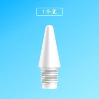 五六七代笔头尖苹果ipad手写触控电容防误触倾斜压感兼容UPPencil 旗舰款笔头[1个装]