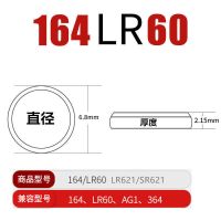 南孚纽扣碱性电池电子手表玩具遥控器游标卡尺钮扣小电池汽车钥匙 621 挂卡装一2粒一赠螺丝刀