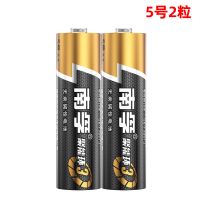 南孚电池 聚能环5号 7号碱性干电池玩具血糖仪遥控器挂钟鼠标键盘 南孚5号电池 2粒