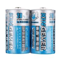 金品1号电池一号燃气灶热水器专用灶台煤气灶电子琴大号电池批发 普通碳性1号电池(经久耐用) 4节