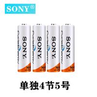 SONY索尼充电电池5号AA镍氢电池7号无线话筒鼠标儿童玩具遥控闹钟 5号AA[拍下送收纳盒] 单独2节电池[不含充电器