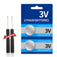 CR2016纽扣电池3V锂电子手表主板铁将军汽车钥匙遥控小电池体重秤 CR2016[2粒]
