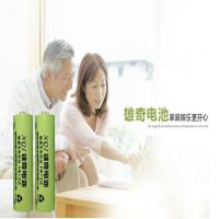 5号7号充电电池智能8槽充电器KTV话筒玩具遥控车相机1.2V充电电池 1节5号