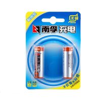 南孚5号7号耐用型充电电池充电器套装大容量遥控器玩具麦克风电池 耐用型5号 2粒