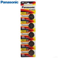 松下CR2032纽扣电池小米遥控机顶盒人体重秤电脑主板汽车遥控电池 cr2016 2粒（买2份送1粒）