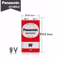 松下9V碳性电池6F22方型九伏1604G万用表V9话筒遥控玩具电池 3粒价
