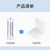 倍量5号7号充电锂电池1.5v玩具G304鼠标电动牙刷KTV通用AA五号7号 5号一节装[送电池盒]