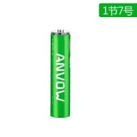 ANVOW USB充电电池5号大容量可充7号套装快充AA五 七号1.5V锂电池 USB 7号 1节电池(送充电线)