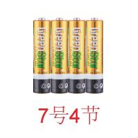 强劲耐用5号7号碱性遥控器电池无线鼠标键盘电动玩具血压计1.5V 碱性7号电池(小)4节