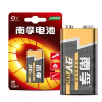 南孚9V电池九伏碱性万用表6f22玩具话筒叠层方块方形干电池6LR61 9V 1粒