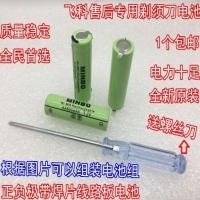带焊脚平头镍镉AA1.2v伏600mAh毫安 5号NI-CD五号可充电电池