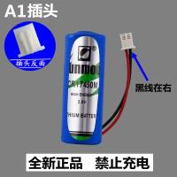 日月原装CR17450锂锰电池3.0V水表电表仪表流量计RAM记忆PLC 普通封装 D-2