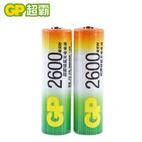 GP超霸充电电池5号7号通用充电器套装五号2600毫安时冲电池批发 单独2粒电池【送电池收纳盒】 7号【850毫安】
